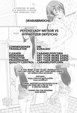 warabimochi-130324-1008