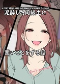 Dokuneko Noil - Deisui Shita doukyusei ni Warui Koto o Suru Hanashi ( A Story About Doing Bad Things To a Drunken Classmate )