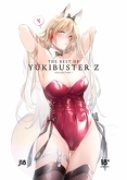 hentai images - yukibuster artbook