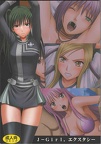 Crimson - J-Girl. Ecstasy | hentai manga & doujin (fcr0)